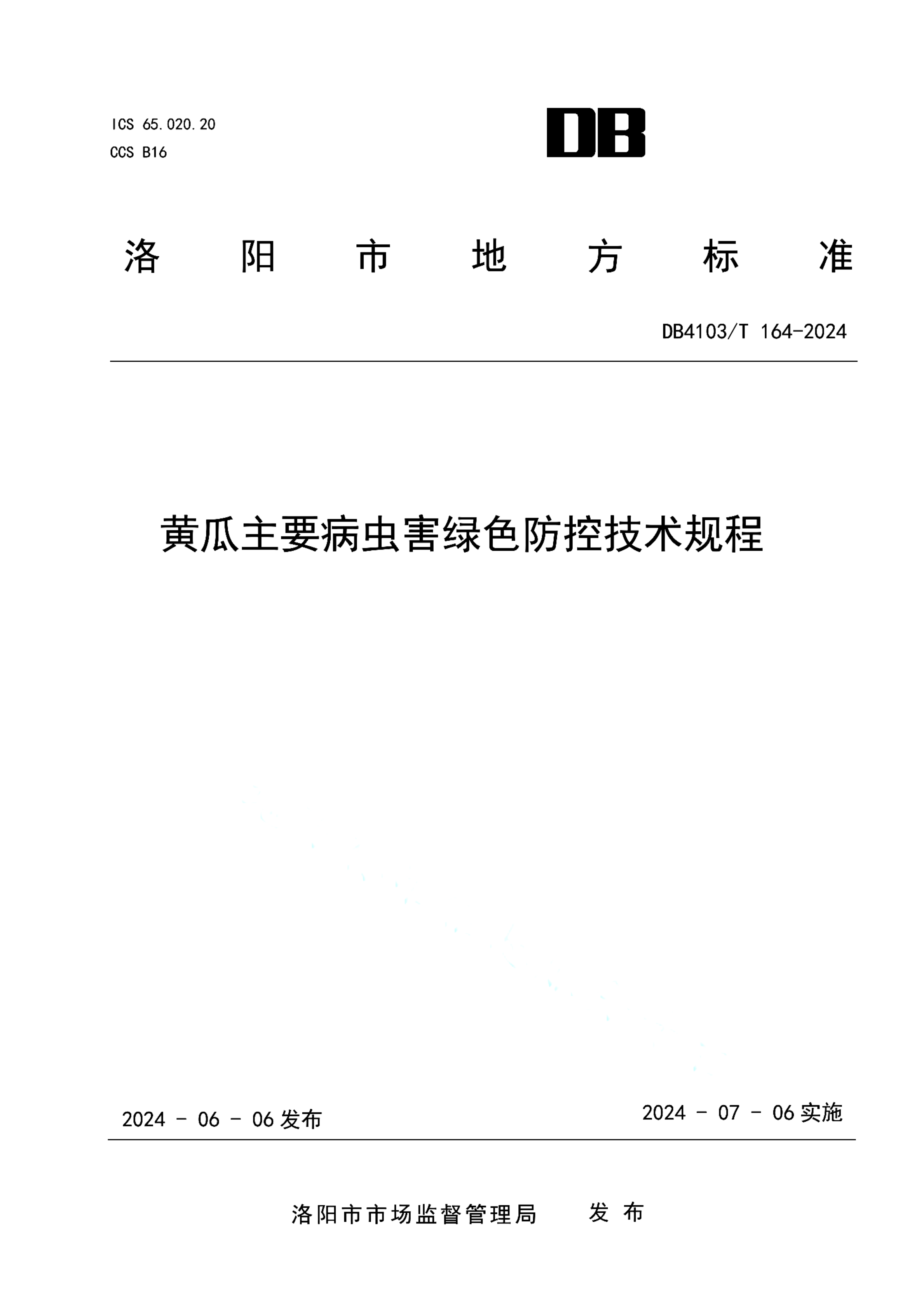 资源详情图